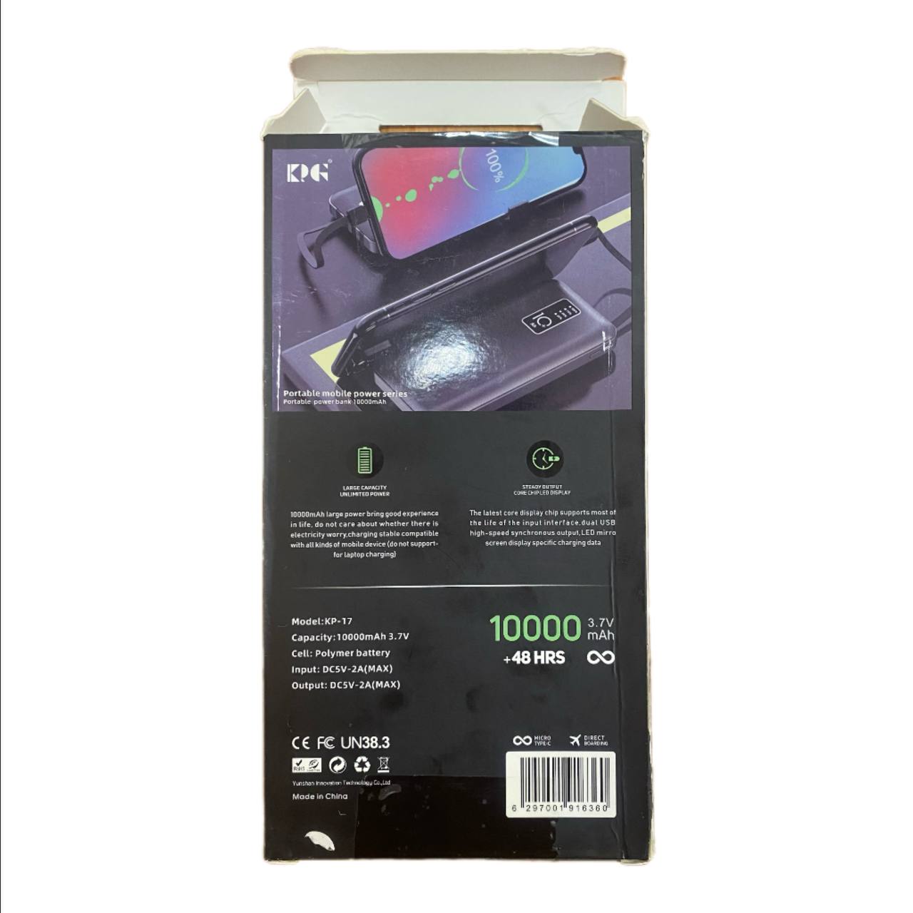 POWER BANK KP
