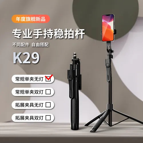 Palo Selfie y Tripode K29